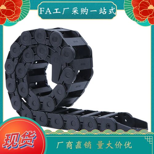 拖链TWH25-C25 C38 57 C77-R55 R75 R100 R125 R150-20 30 40 50