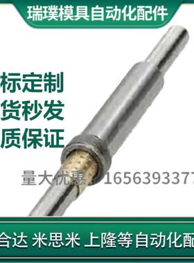 导向组件BGHY5/8/6/10/12 BGY5/6/8/10/12 BYHY5/6/8