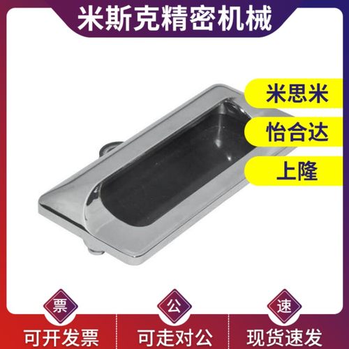 XAM35-A110/A140 AKJ13 暗式拉手内螺纹固定锌合金镀铬门把手现货