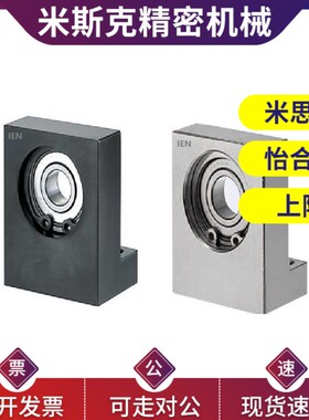 轴承座立式固定L型BGF01 BGLKB BGLFB6006 6205 6206ZZ-50 60 80