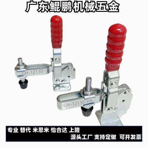 TCVF TCVFL1 1S 2 2S 3 3S 4 4S567立式把手快速夹钳法兰底座