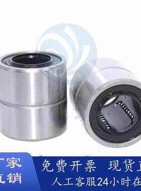 直线轴承/短型LMUT SLMUT 6 8 10 12 13 16 20三益精密LBUS/LBUSN