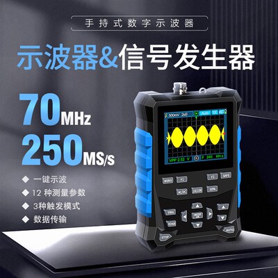 TOOLTOP ET120MPRO 迷你示波器信号发生器超频带宽120MHZ 500Msps