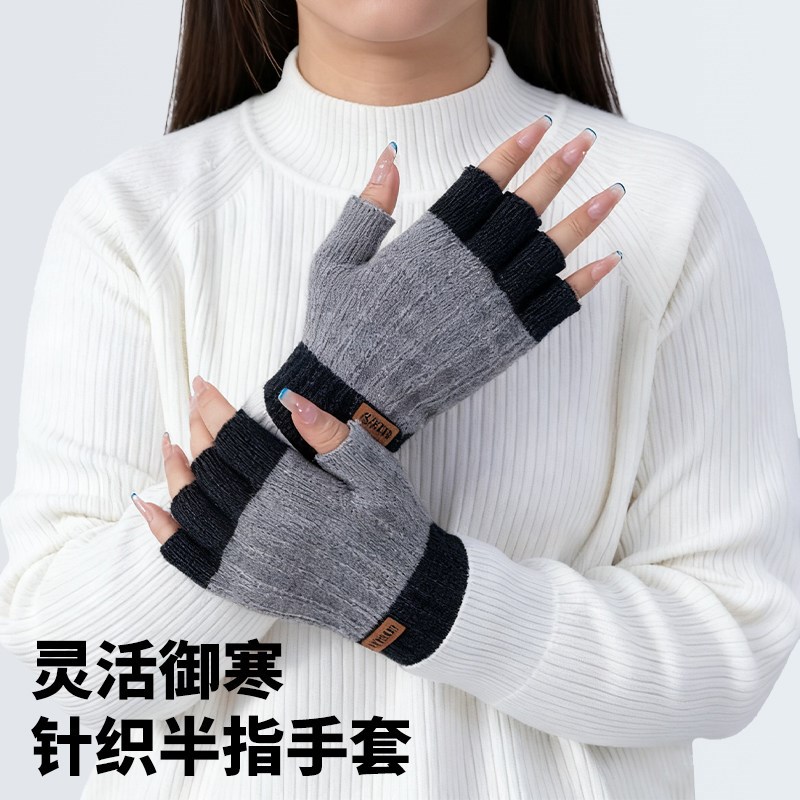 半指手套男士冬天保暖加绒加厚针织毛线露指学生写字骑行秋冬季男