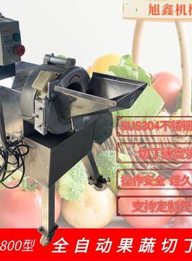 苹果切丁机机械供应果蔬三维切丁机商用全自动土豆萝卜切丁机