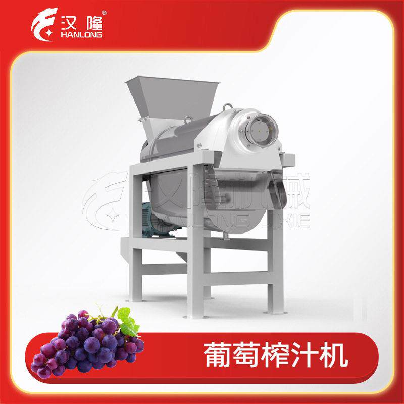 厂家直销不锈钢葡萄榨汁机全自动榨汁分离机厂家直销螺旋榨汁机