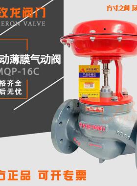 气动蒸汽切断阀ZMBQ气动薄膜切断阀门活塞法兰紧急切断阀DN100150