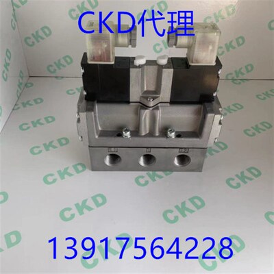 CKD电磁阀4F610-15/20-L-AC220V-DC24V  4F620-15/20-L-带指示灯