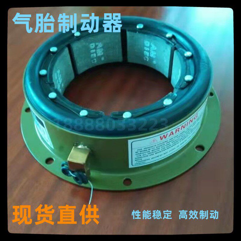 气胎离合器SH-6刹车SH-8气动抱刹SH-10鼓式刹车器SH-4非EATON