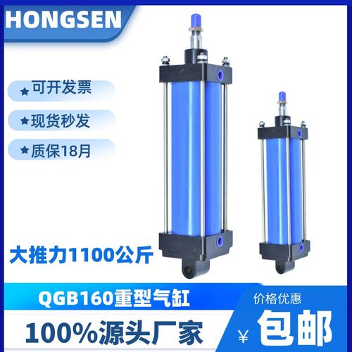 重型大型摆动铁气缸 QGA/QGB160X100X150X200X250X300X400X500MS1