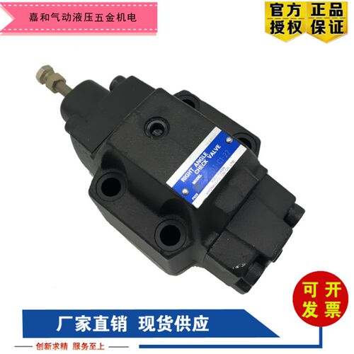 HCG-03-B2  HCG-03-C1 HCG-03-C2 HCG--03-C4液压先导式单向顺序