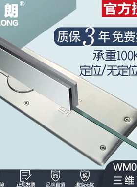 坚朗地弹簧WM01203通用100KG无框玻璃门木门型材门配件不定位可选