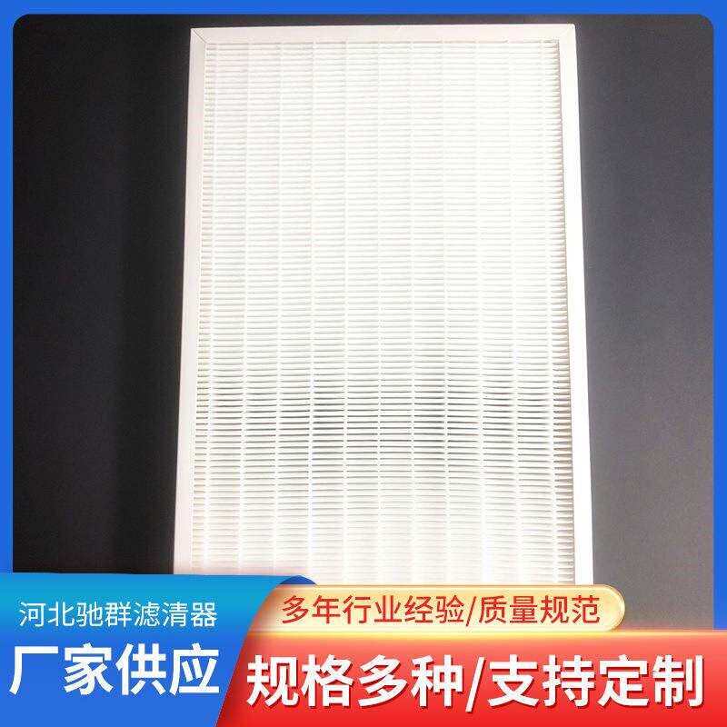德国工艺空气悬浮离心鼓风机滤芯470*00*47HEPA用净化过滤器