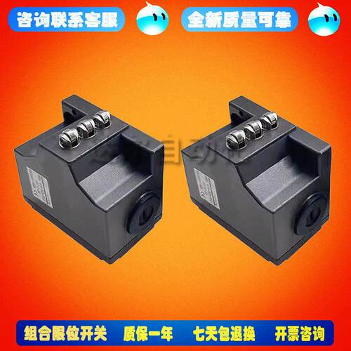 巴鲁夫款BNS819-B02-D12-61-12-3B B02-R12-61-12 03限位行程开关