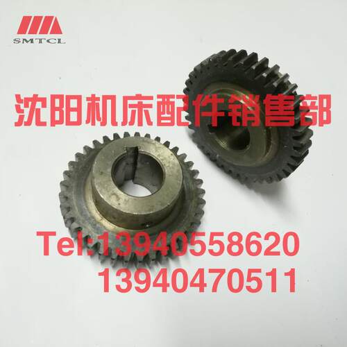 现货速发沈机床管螺纹车床-262A齿轮2045L Z7 M2齿轮保障