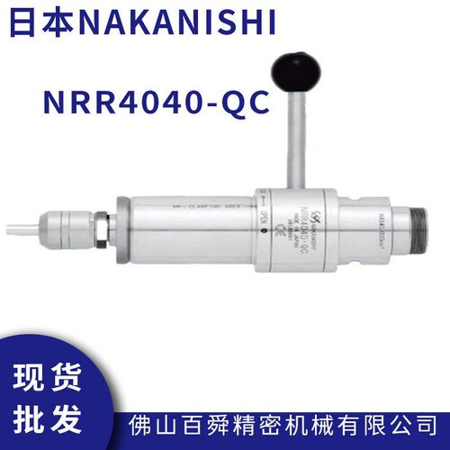 日本NAKANISHI分体式主轴NRR4040-QC大扭矩电主轴自动快换主轴