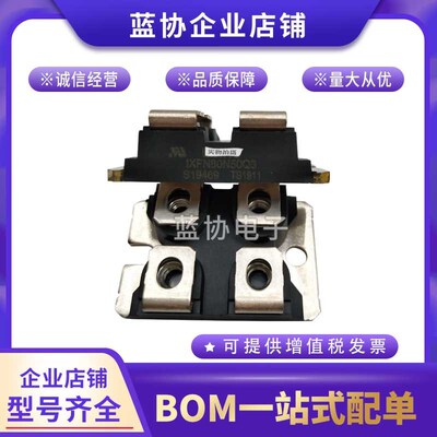 艾赛斯热销IXFN80N50二极管IXFN80N50P IXFN80N50Q2 IXFN80N50Q3