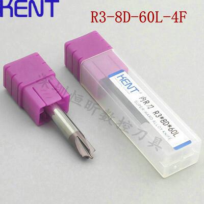KENT超微粒涂层钨钢内R刀 55度硬质合金反R刀 R3-60L R角倒边铣刀