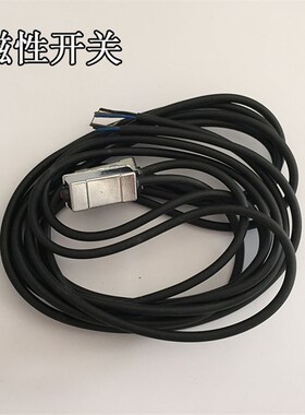 KLH金龙发磁性开关CS1-F/CS1-U/CS1-S/CS1-J/CS1-G/CS1-M常开NPN