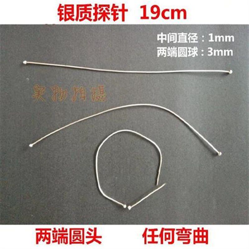 银质肛肠探针肛门探针刺探针银质探针双圆头足银探针会氧化.