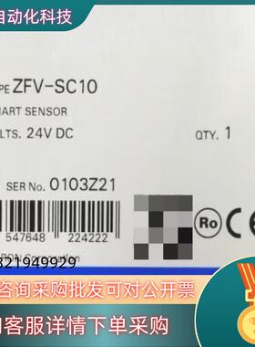 现货ZFV-SC10