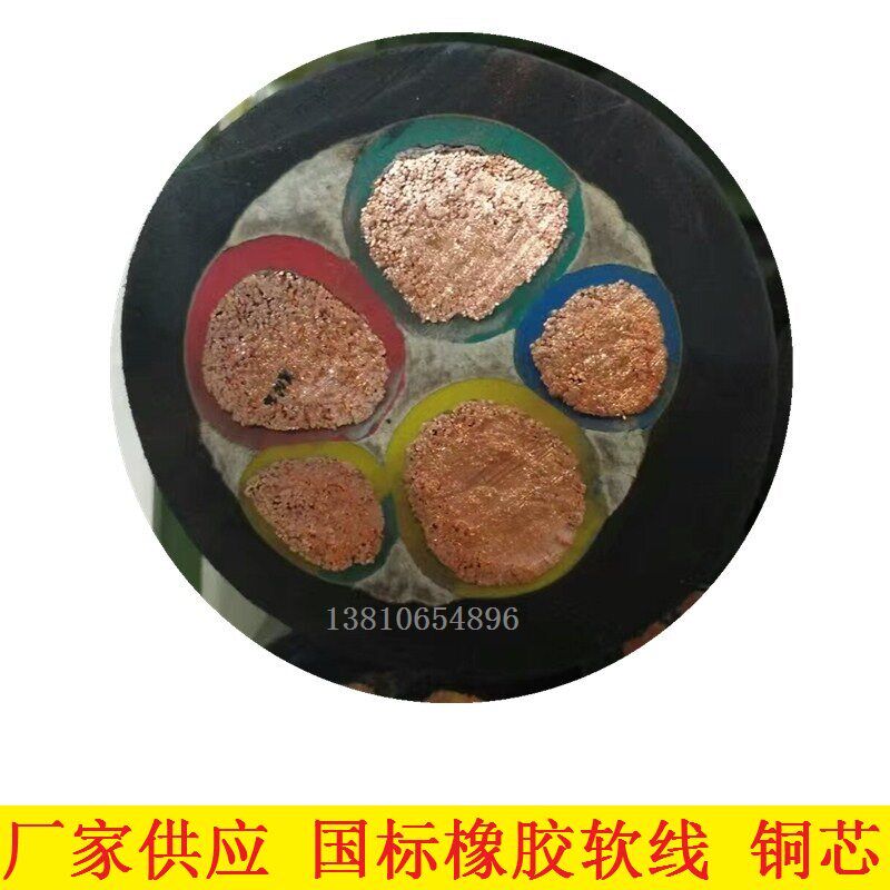 YC橡套电缆5芯240平方3X240+2国标纯铜芯橡胶线 三相软电缆电源线