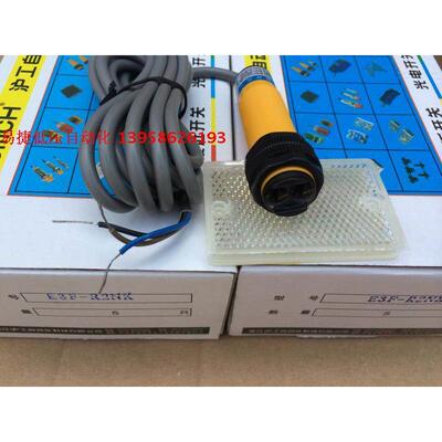 OMCH沪工 E3F-R2NK M18反射式光电开关 三线NPN常开 带反光板