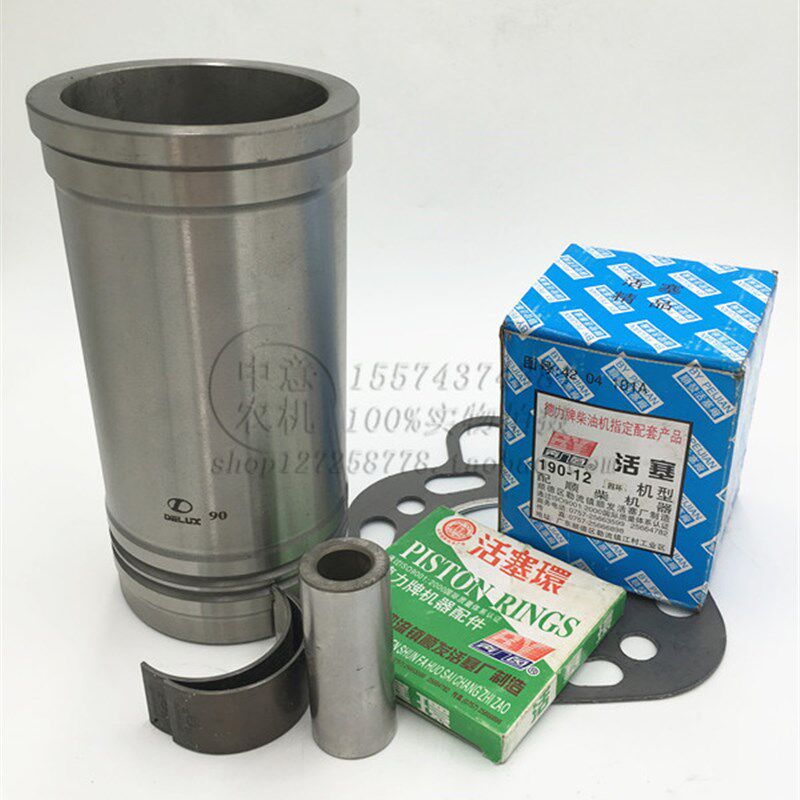 德力牌单缸立式190缸套活塞活塞环活塞销气缸床连杆瓦柴油机配件