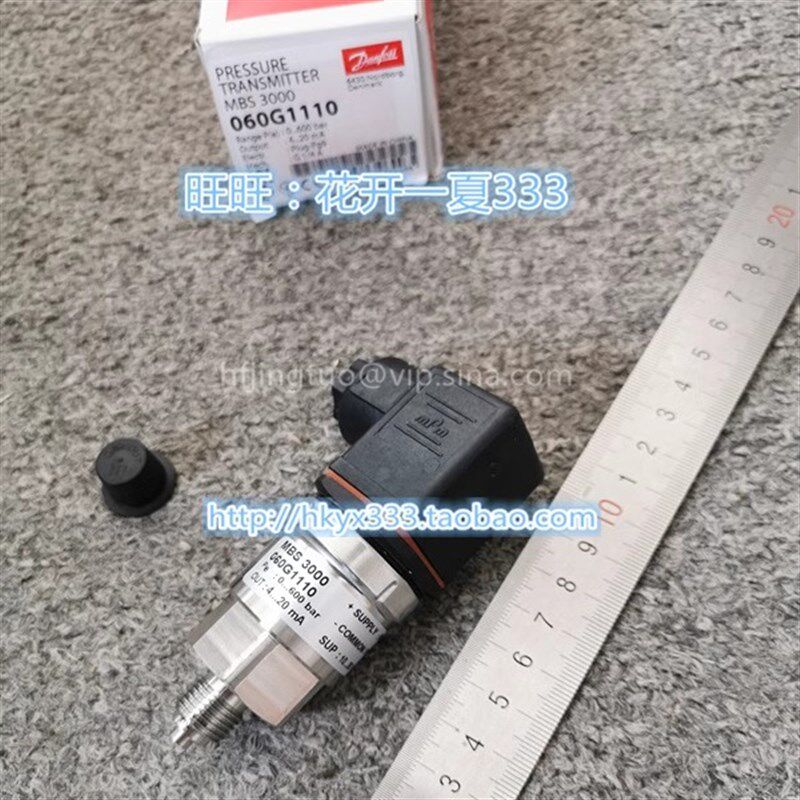 丹佛斯压力传感器MBS3000 060G1110 060G1106 060G5828 060G6141