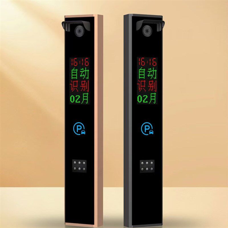 B30停车场数据服务器系统软件B30车牌识别一体机摄像机S56GE相机