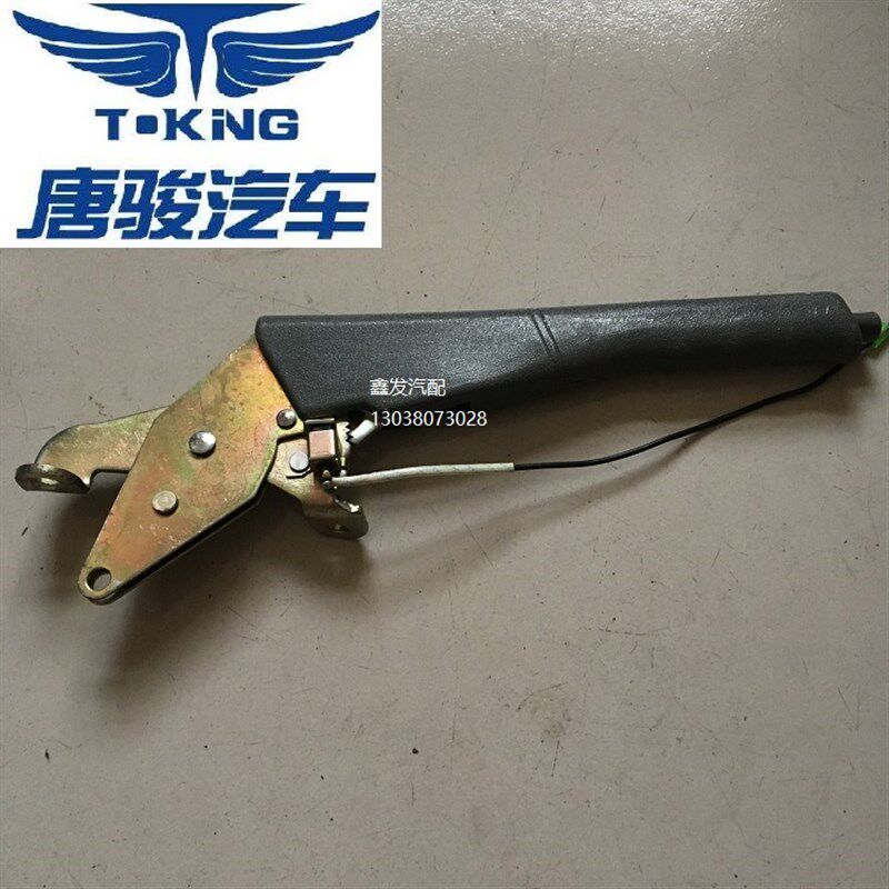 唐骏欧铃货车配件 赛铃赛菱C版Q版A6 a6手煞车拉杆手煞车柄手煞车