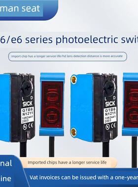 病态光电开关传感器Gtb6-N1212 Gte6-P1211 Gl6-N1211 N1231