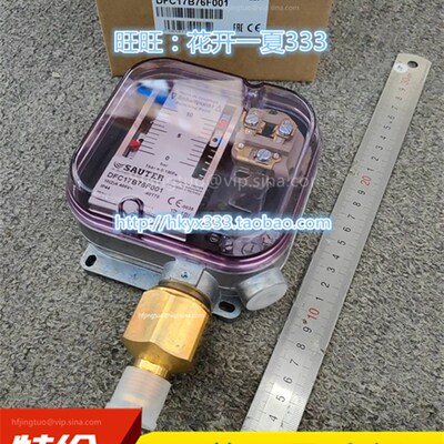 SAUTER索特压力开关压力控制器DFC17B76F001 DFC17B78F001
