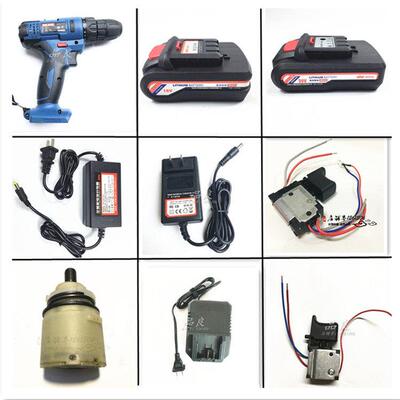 比利得鑫宏盛充电电钻 锂电池充电器12V16V20V开 关机身电池齿轮