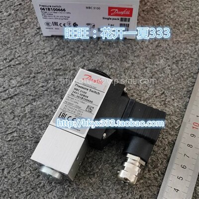 丹佛斯压力开关061B100666 MBC5100 2431-3DB04压力控制器DANFOSS