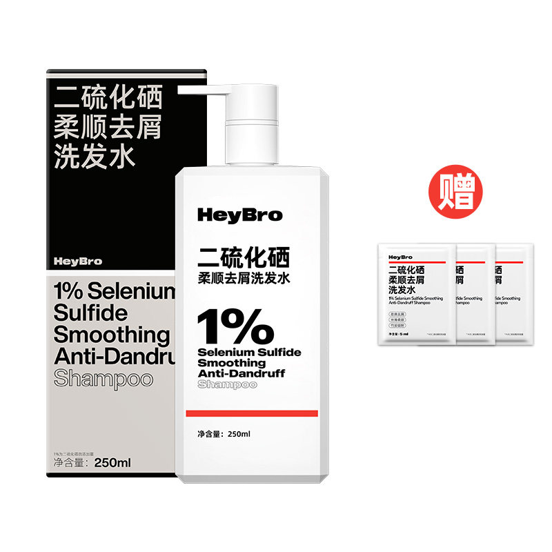 HeyBro硬核医生二硫化硒柔顺去屑洗发水液止痒控油蓬松洗剂1%2