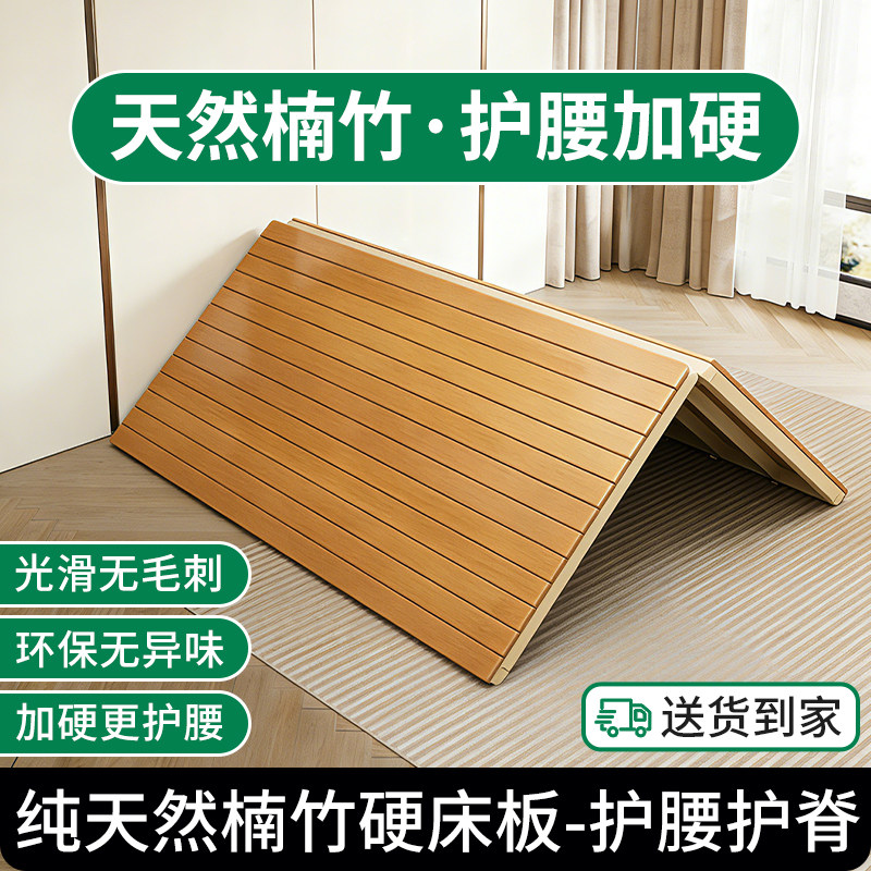 天然护腰楠竹硬床板垫片静音环保竹床垫加硬加密排骨架实木可折叠