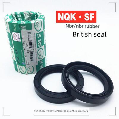 NQK TC骨架油封40*75*76*78*80*85*86*90*7*8*9*10*12*13