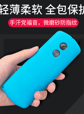 适用于科大讯飞翻译机2.0保护套 可挂绳3.0硅胶套 防水保护板皮套