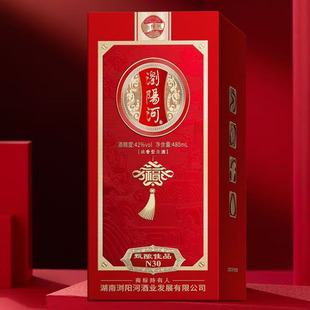 浏阳河浓香型白酒42度过年结婚喜庆白酒不上头