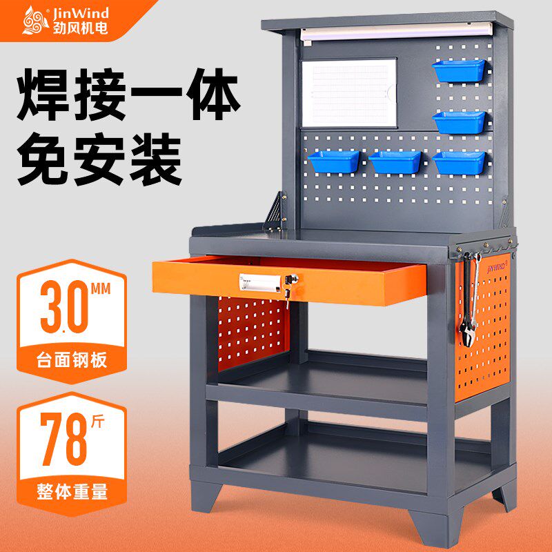 数控车床工具桌车间用重型操作台工具柜钳工灯式检验桌钢板工作台