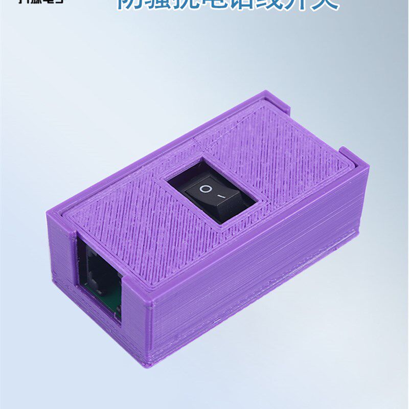 Rj11交换机连接器防骚扰电话线交换机传真交换机带外壳的固定控制
