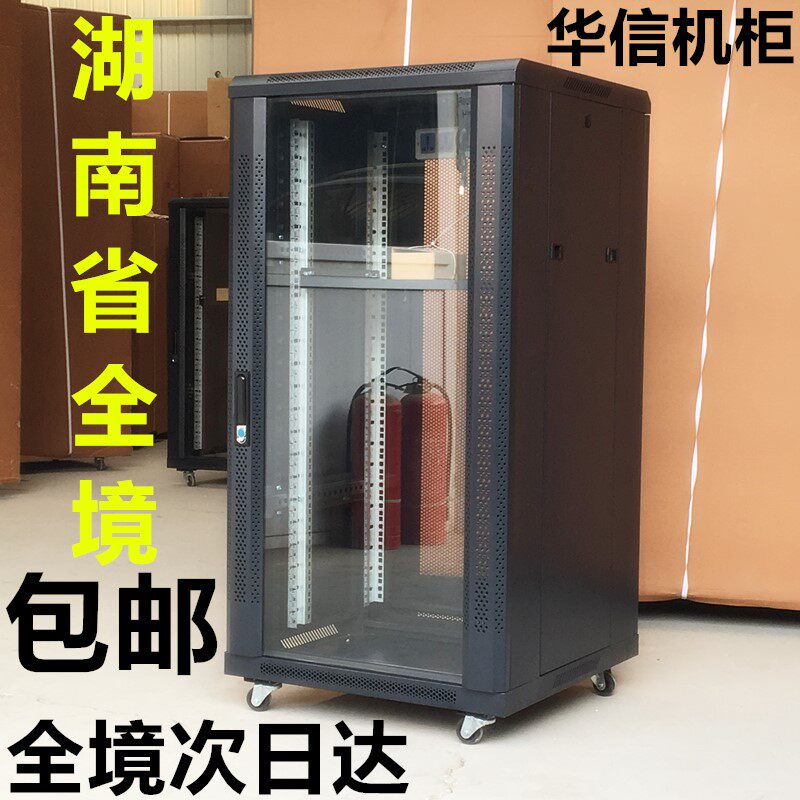 6u9U12u墙柜1米网络机柜1.2米1.6米2米服务器机柜18U豪华监控机柜