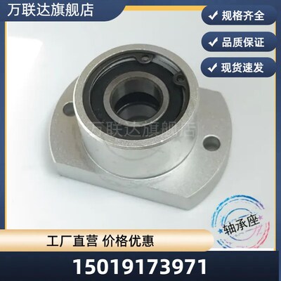 铝合金支座固定座BFP23 紧凑切边法兰双轴承座组件 BGCBB BACB