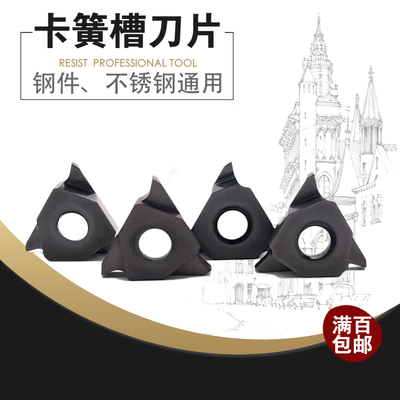 工厂直销 立装浅槽刀片TGF32R100/TGF32R150/TGF32R200/TGF32R300