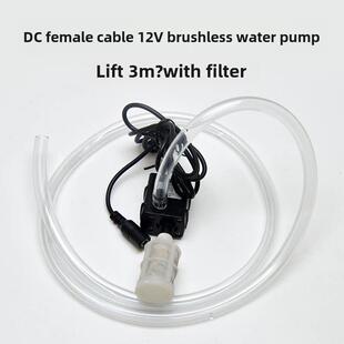 DC12V水泵3W 1020扬程1.5米太阳能微型潜水泵无刷直流抽水泵循环