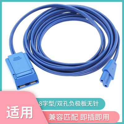 电极板负极板电刀连接线 线 LEEP利普刀高频中性连接线 线 单极回