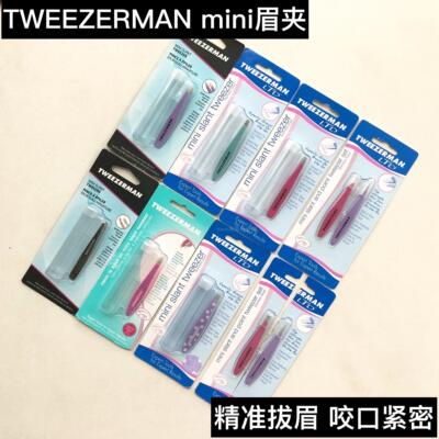 美国原装眉夹Tweezerman修美人mini迷你斜口眉镊子眉钳不锈钢尖头