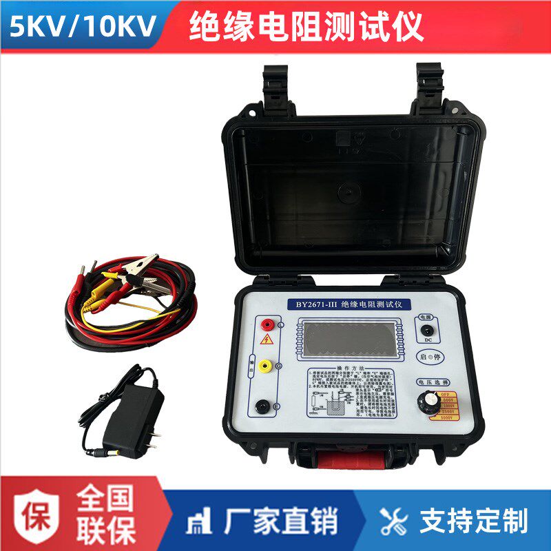 绝缘电阻测试仪/高压数字兆欧表/500V1000V2500V5000V10000V10KV - 实物图