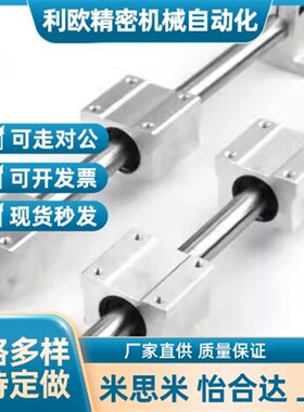 E-LBHN6/8/10/12/13/16/直线轴承箱式滑块E-LBHNW30D E-LBHNW40-P